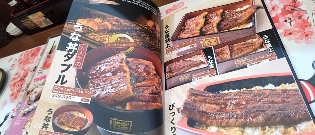 【ベトナム日本食】ハノイでうなぎ 名代 宇奈とと キンマー店　うなぎ　メニュー