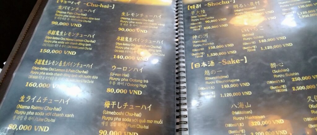 【ベトナム日本食】ハノイ「焼鳥 とり吉」が旨すぎる！　ドリンク２