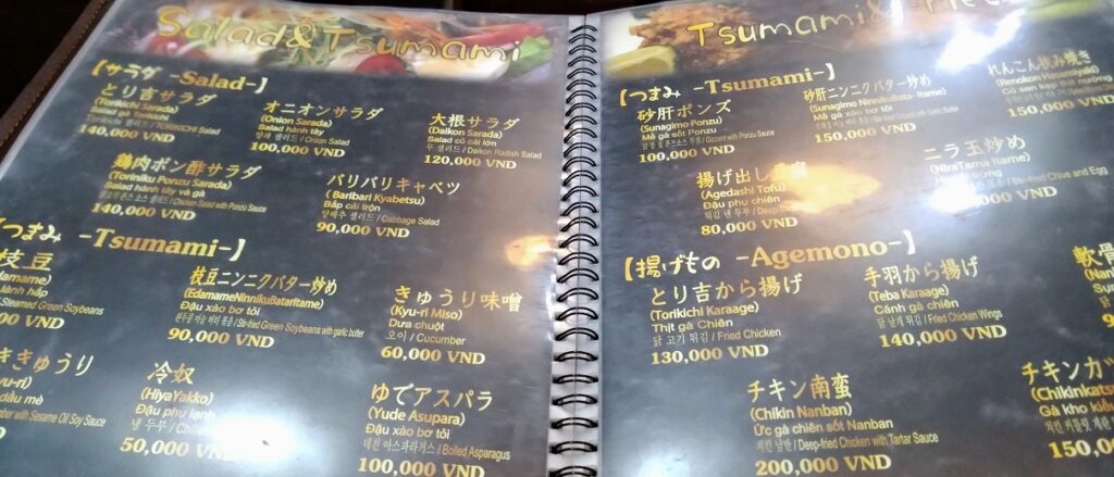 【ベトナム日本食】ハノイ「焼鳥 とり吉」が旨すぎる！　サラダ、つまみ、揚げ物