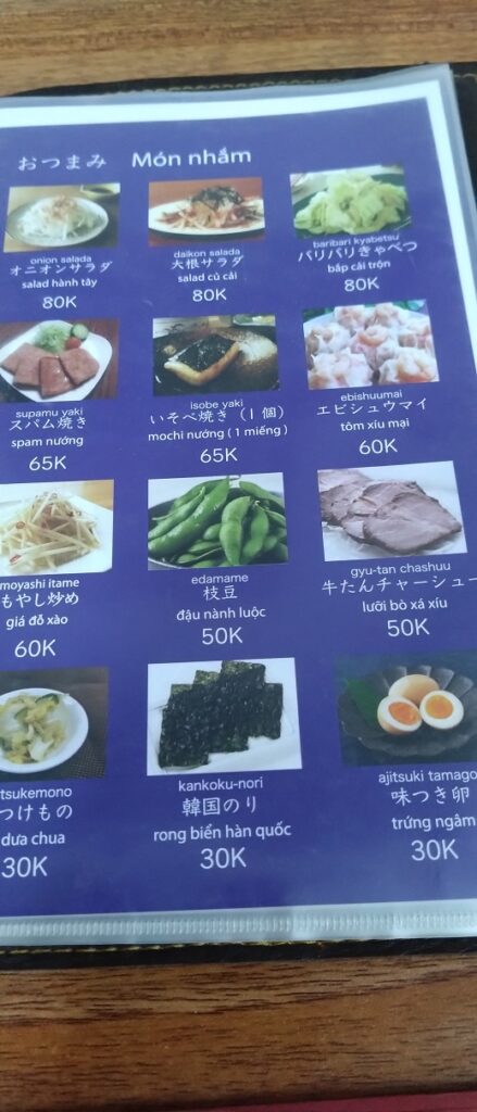 【ベトナムグルメ】ハノイで仙台の厚切り牛タン定食を喰らう　メニューおつまみ３