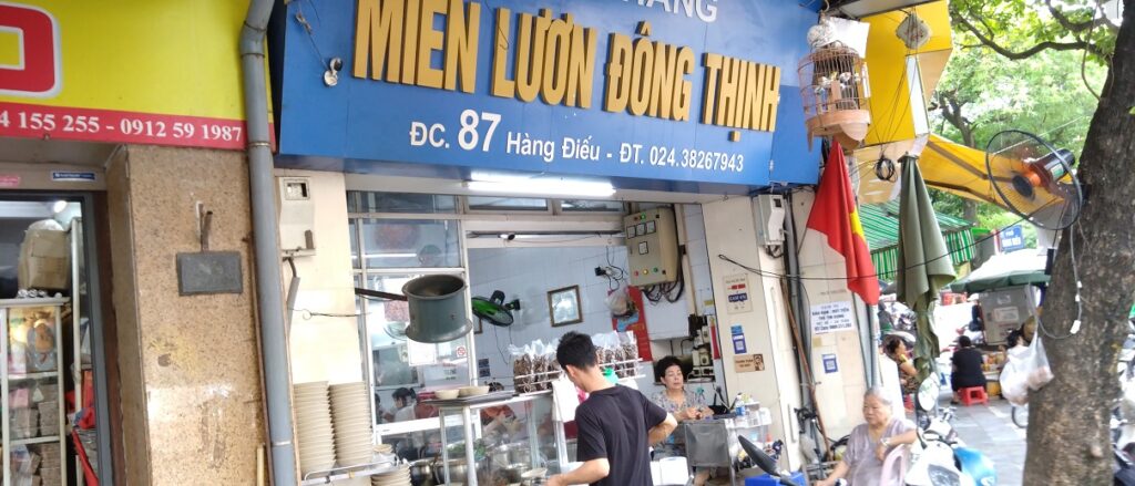 【ベトナムローカルグルメ】ハノイでうなぎ春雨を食べる　店舗外観