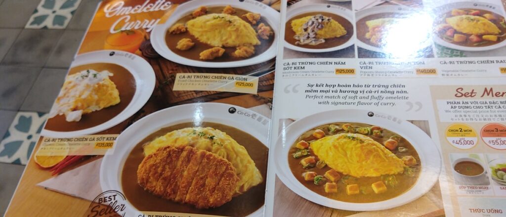 日本でおなじみのカレー屋さん、ココ壱番屋がハノイにできた♪　オムカレー