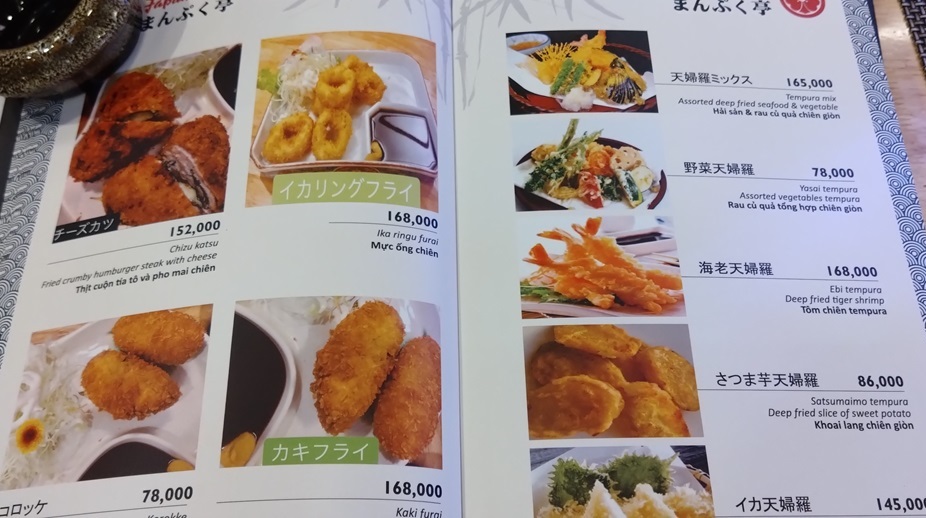 【ハノイで日本食】お値段お手頃&会食にもどうぞ まんぷく亭