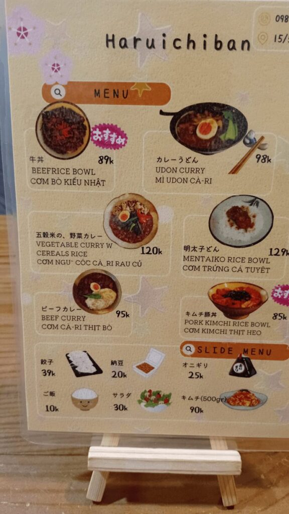 【ハノイ日本食】濃いめのカレーがお好きなら春一番の野菜カレー